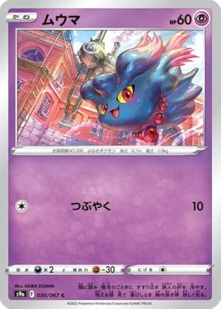 ポケモンバトルカードe+ ポケモン ポケモンバトルカードe+ - メルカリ